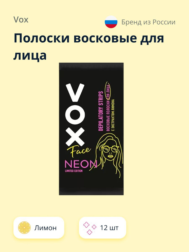 Как делать эпиляцию воском в домашних условиях - Лайфхакер