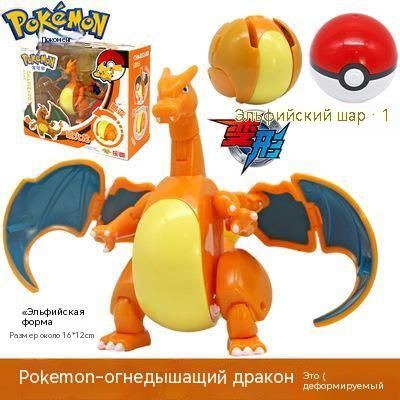 pokmon Poke Ball/детский игрушечный набор #1