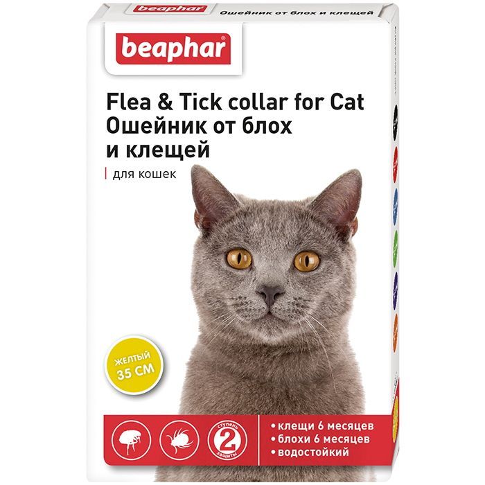 Препарат от клещей Беафар ошейник инсектоакарицидный для кошек Flea & Tick collar, 35см , желтый  #1