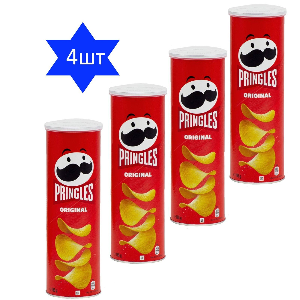 Pringles картофельные чипсы с солью , 165 грамм - купить с доставкой по ...