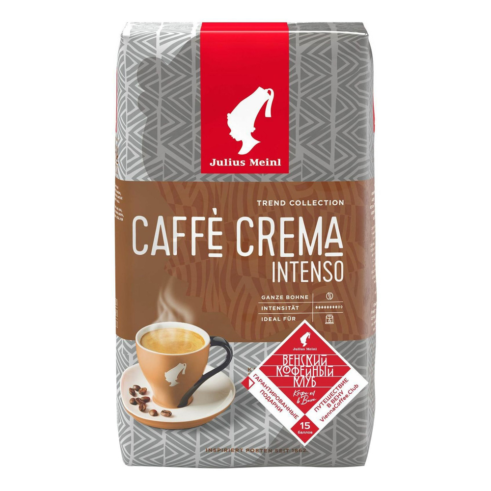 Кофе Julius Meinl Caffe Crema Intenso Trend Collection в зернах 1 кг ...