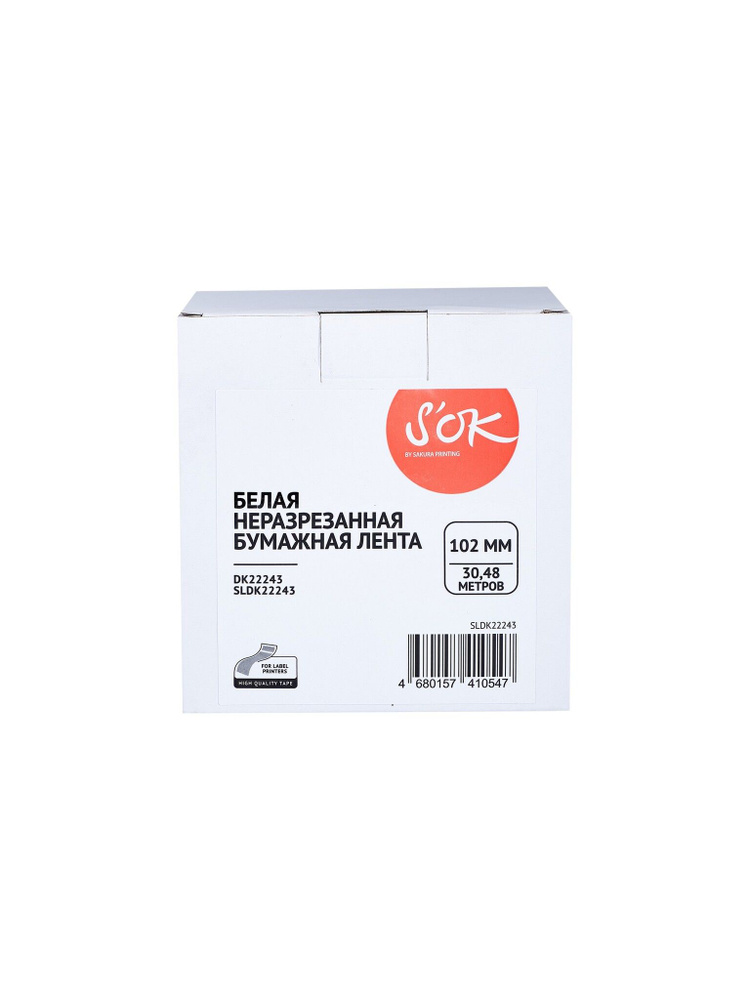 S'OK Картридж, совместимый, Белый (white), 1 шт #1