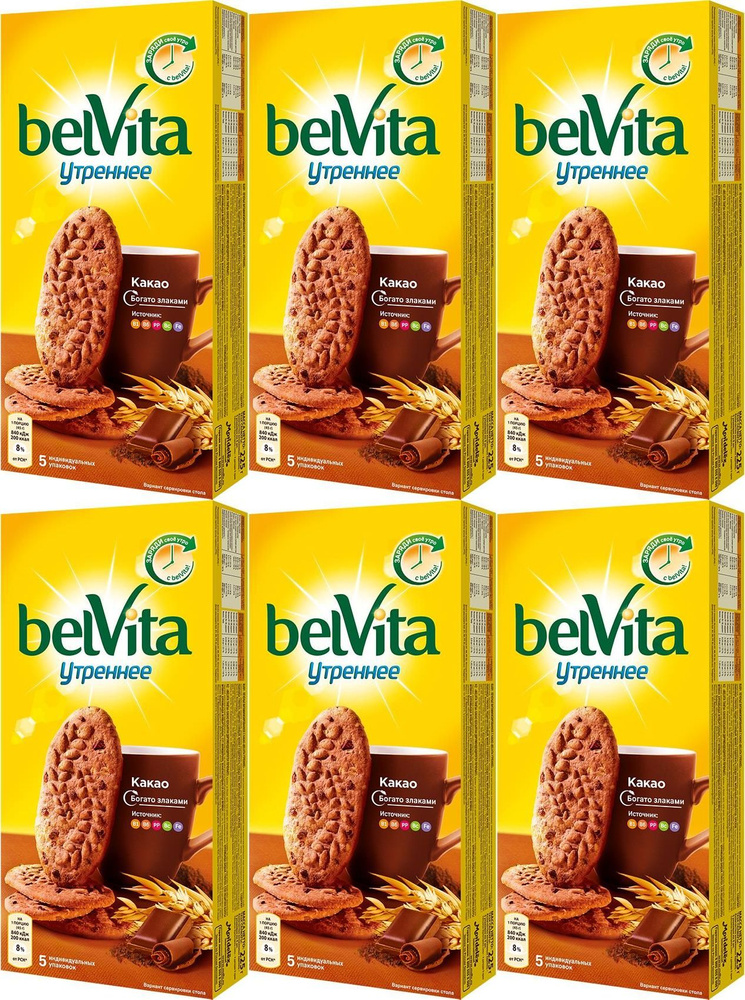 Печенье BelVita Утреннее какао, комплект: 6 упаковок по 225 г #1