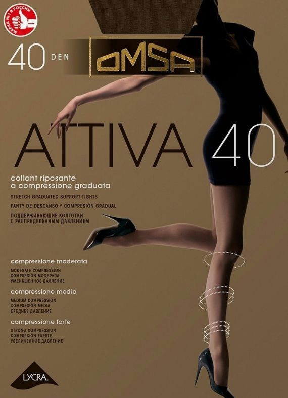 Колготки Omsa ATTIVA 40, 40 ден, 1 шт #1