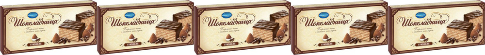 Торт Шоколадница Трюфель вафельный, комплект: 5 упаковок по 250 г  #1