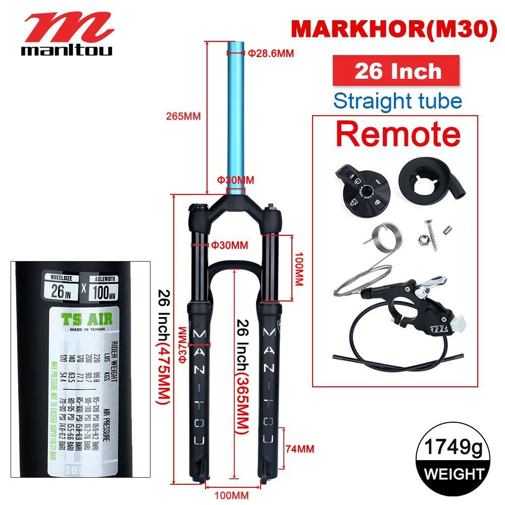 Manitou MARKHOR M30, Передняя вилка с подвеской MTB, QR, 9x100/ход