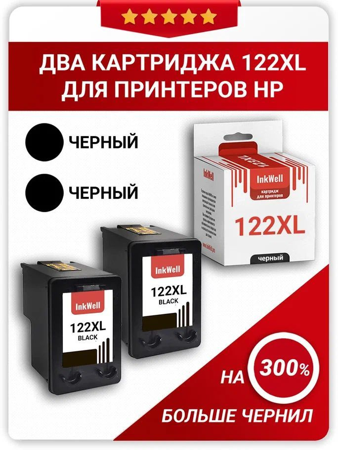 СНПЧ HP DeskJet / А / / A / / А