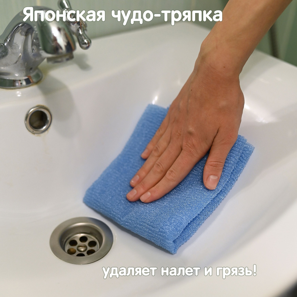 Тряпка Able Goods по низкой цене с доставкой в интернет-магазине ...