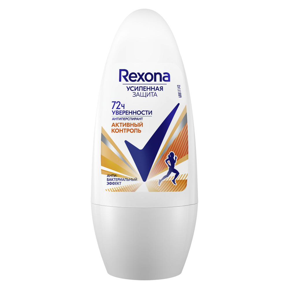 Rexona антиперспирант антибактериальный эффект 50мл #1