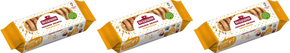 Печенье Посиделкино овсяное классическое, комплект: 3 упаковки по 320 г  #1