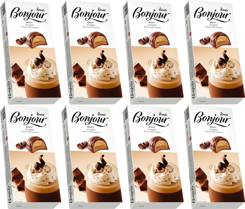 Конфеты Кonti Bonjour Десерт суфле классическое, комплект: 8 упаковок по 232 г  #1