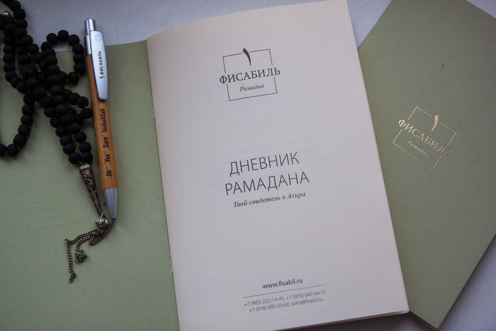 Планинг A5, листов: 48 #1