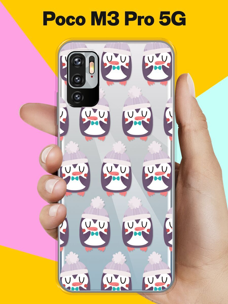 Силиконовый чехол на Poco M3 Pro 5G Ho-Ho / для Поко М3 Про 5 Джи ...