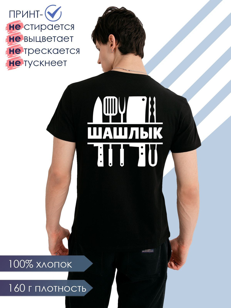 Футболка #1