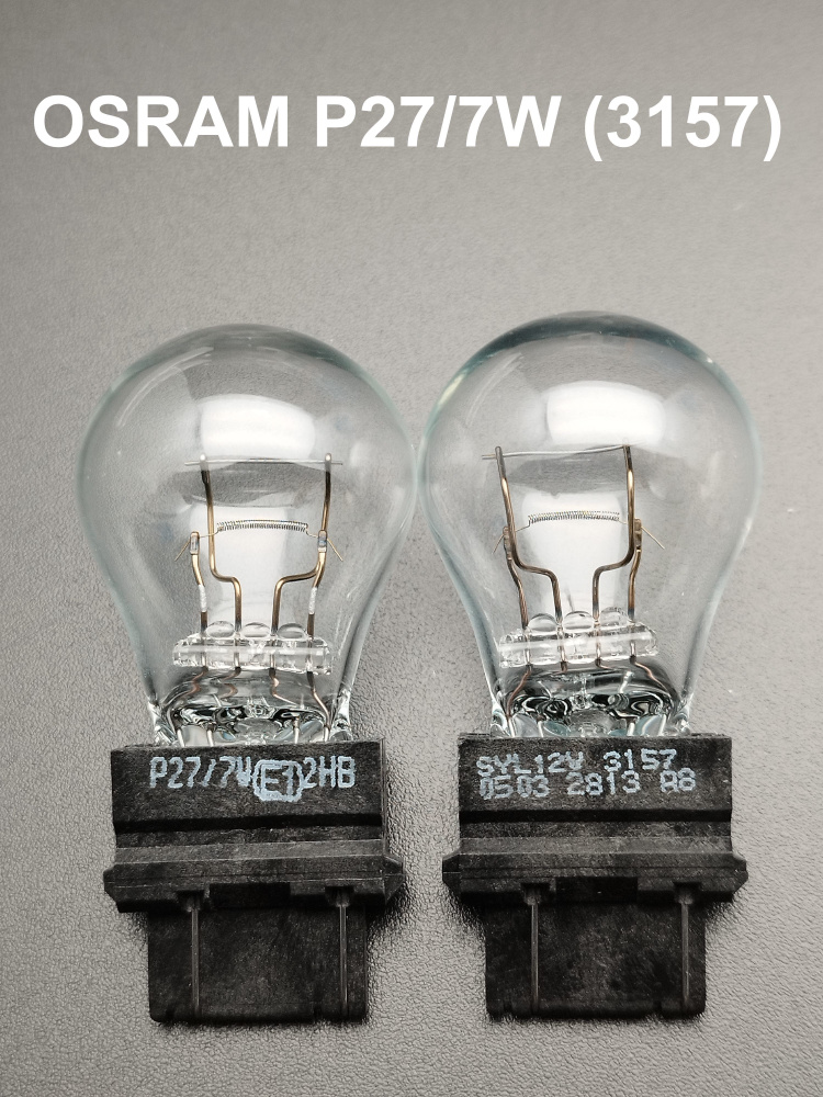 Лампа автомобильная OSRAM 12 В, 10 шт. купить по низкой цене с доставкой в  интернет-магазине OZON (301168855)