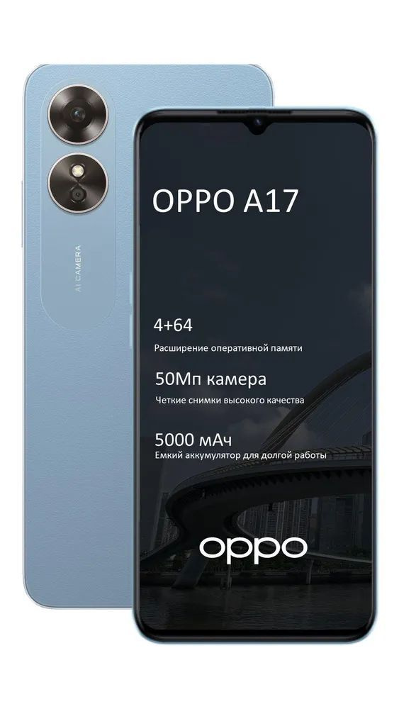 oppo 6gb 64