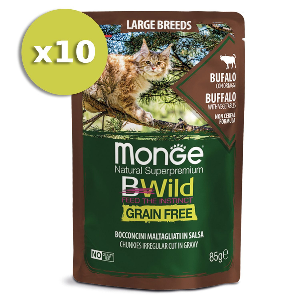 Monge Cat Bwild Grain Free Bocconcini Bufalo - Монж консервы из буйвола с овощами для кошек крупных пород, #1