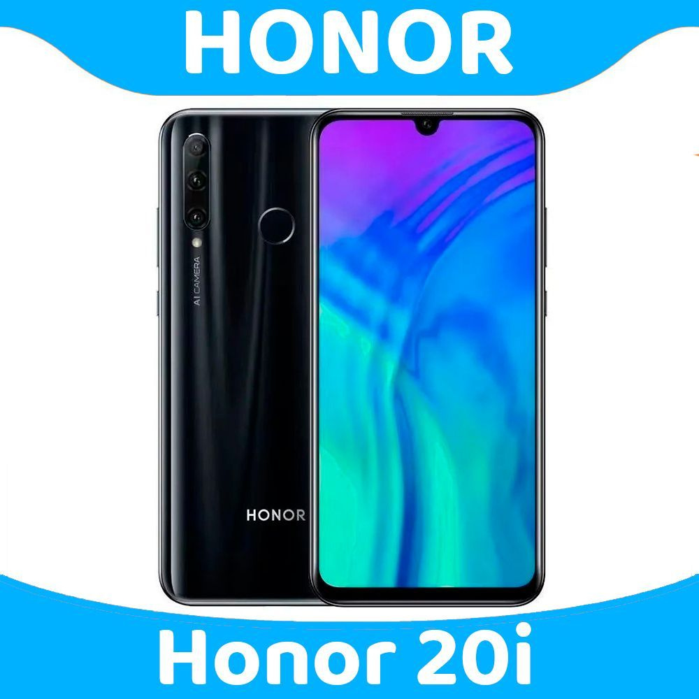 Honor Смартфон 20i CN 6/64 ГБ, черный