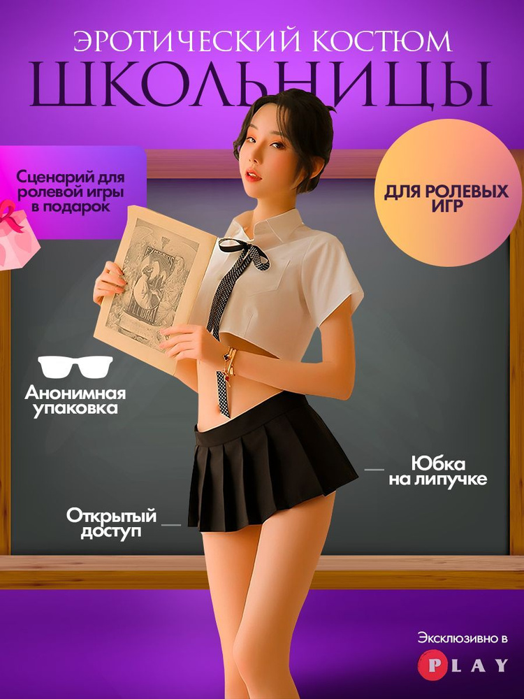 Чисто 18+ - Коллекция :: intim-top.ru - новеллы и ранобэ читать онлайн