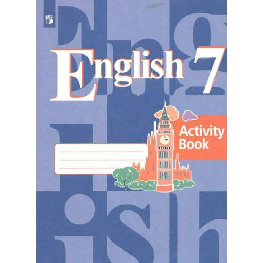 Английский язык. 7 класс. Рабочая тетрадь. 2023. Кузовлев В.П ...