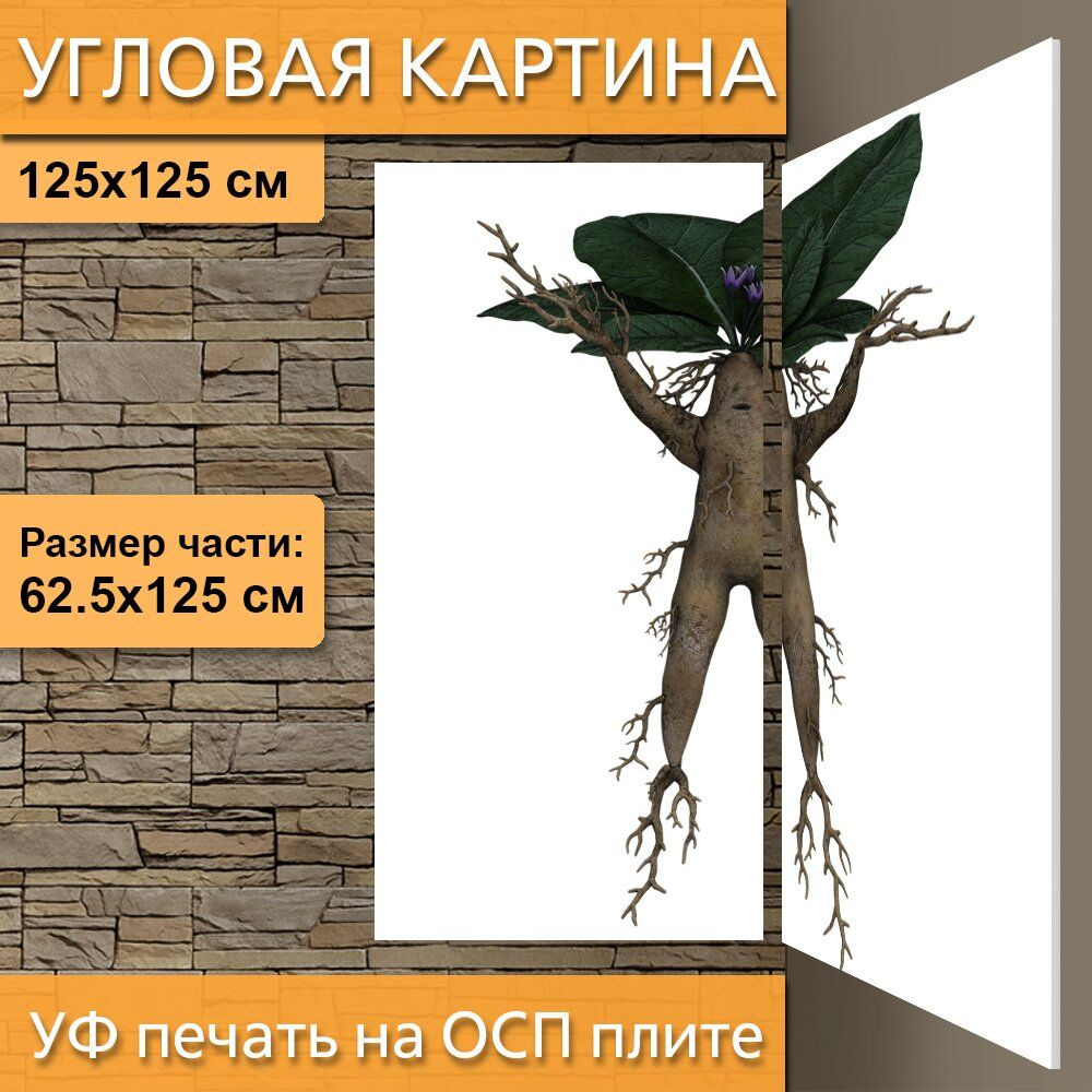 Угловая модульная картина 