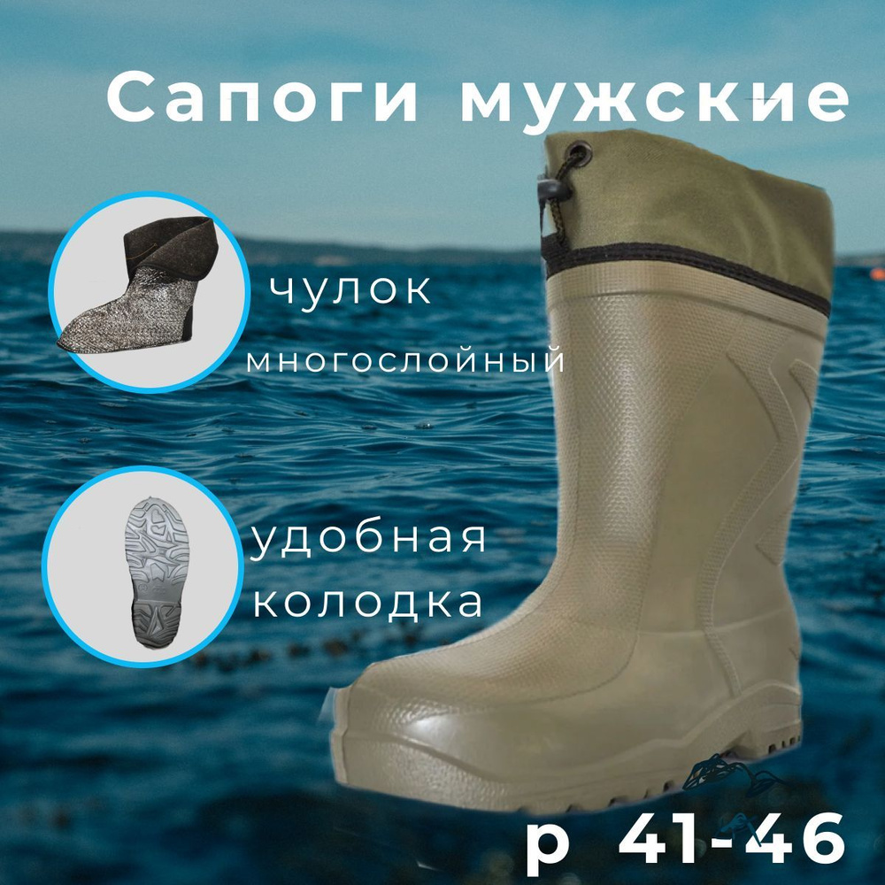 Сапоги Evashoes #1