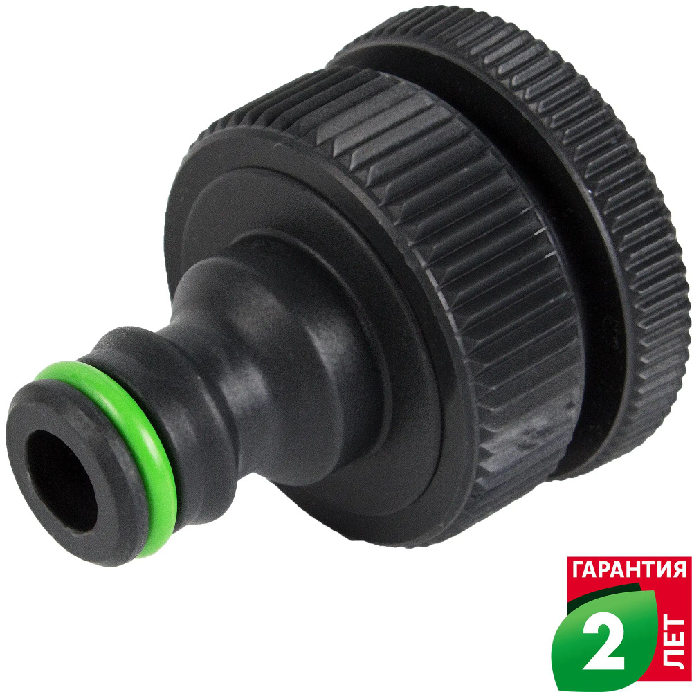 Адаптер на кран быстрого соединения 1-3/4 дюйма - купить с доставкой по ...