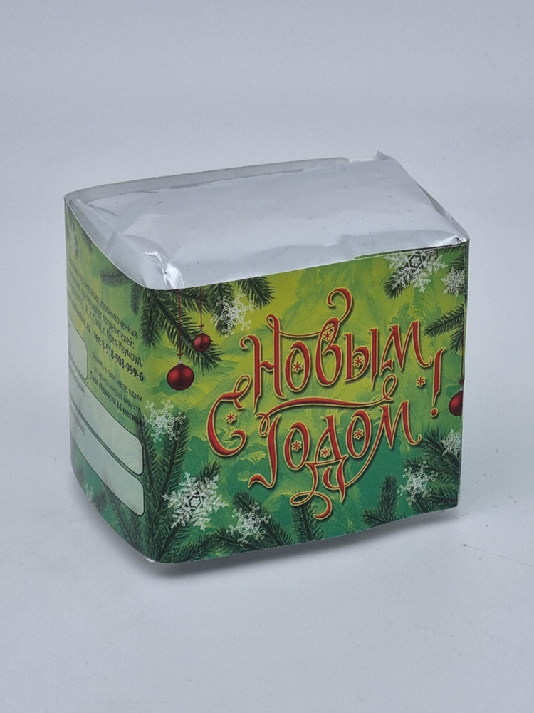 Краснополянский чай "Высокогорный" 40гр с новым годом #1