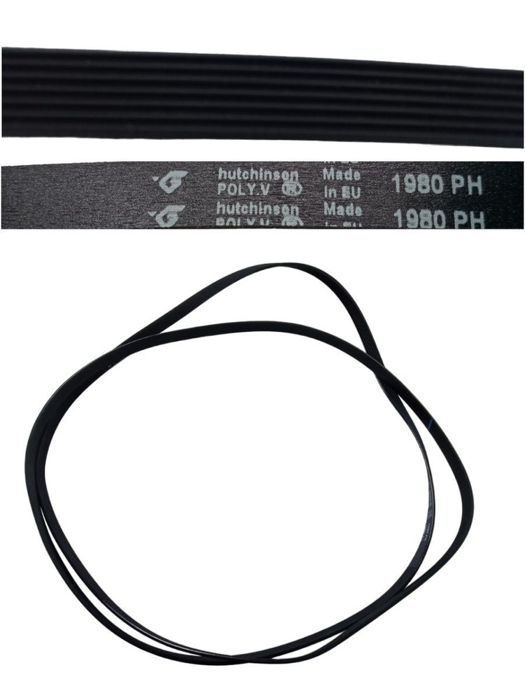 Ремень для сушильной машины Hutchinson 1980 H7 - купить с доставкой по ...