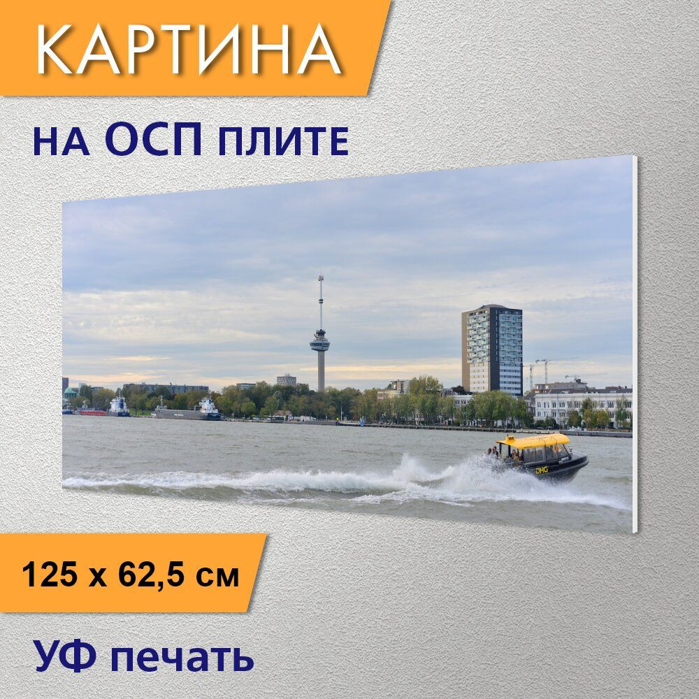 Горизонтальная картина 