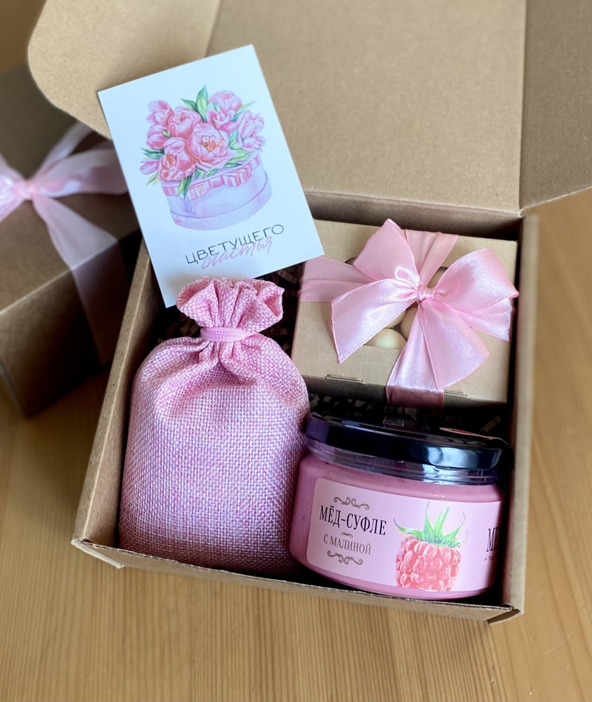 Подарок маме, бабушке, подруге на 8 Марта - купить с доставкой по ...