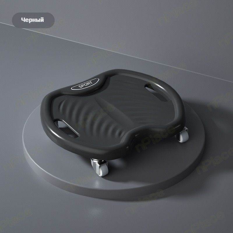 Бесшумный домашний мини тренажер для мышц живота - скользящий диск для ...