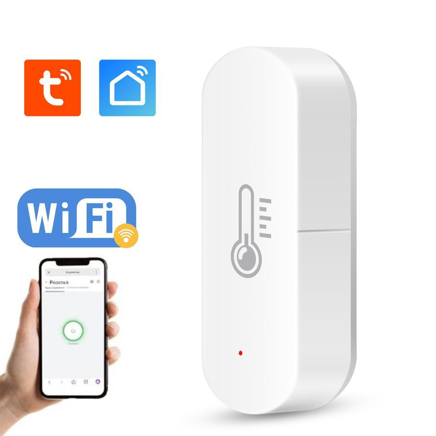 Умный датчик температуры и влажности с WiFi FUJIHOME FHT-060, вайфай сигнал на  телефон - купить с доставкой по выгодным ценам в интернет-магазине OZON  (810420787)