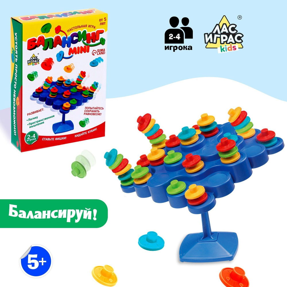 Настольная игра Лас Играс 