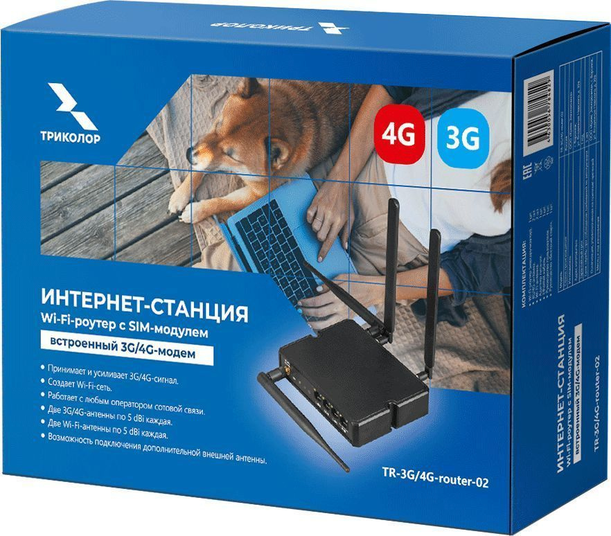 Роутер Триколор TR-3G/4G-router-02, черный, 2.4 ГГц купить по низкой ...
