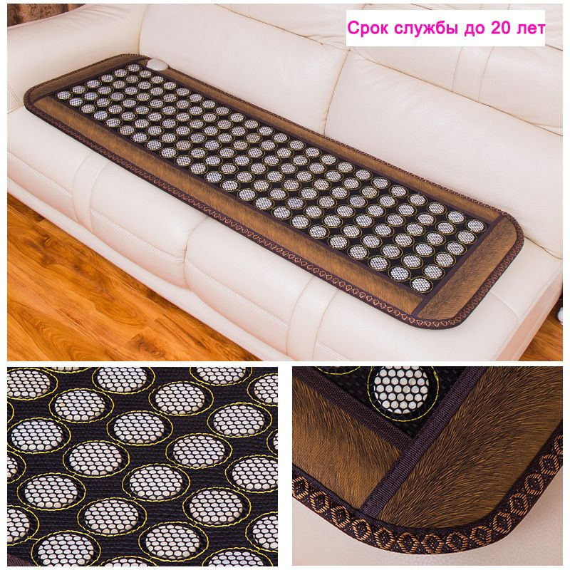 Нефритовая Mассажный Матрас С Электрическим Подогревом , 50x150cm ...