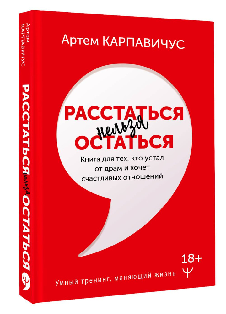 Нечем платить ипотеку - что делать и как отказаться