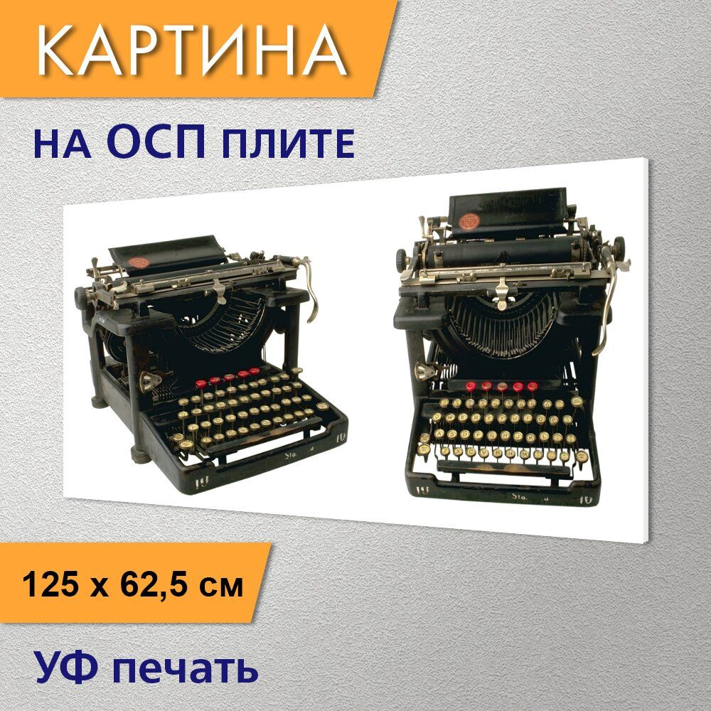 Горизонтальная картина 