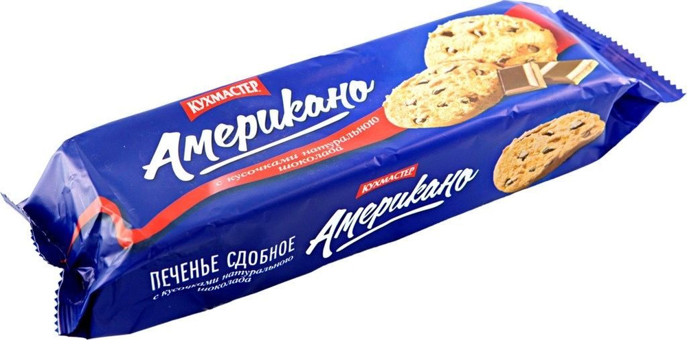 Печенье Кухмастер Американо 270 г - купить с доставкой по выгодным ...