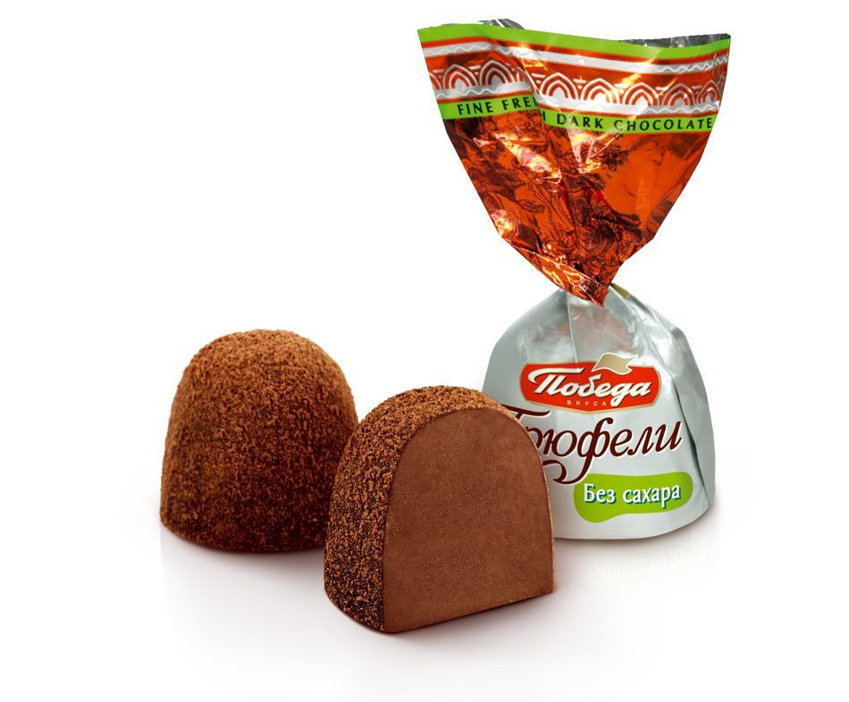 Конфеты Трюфели Победа вкуса шоколадные без добавления сахара  #1