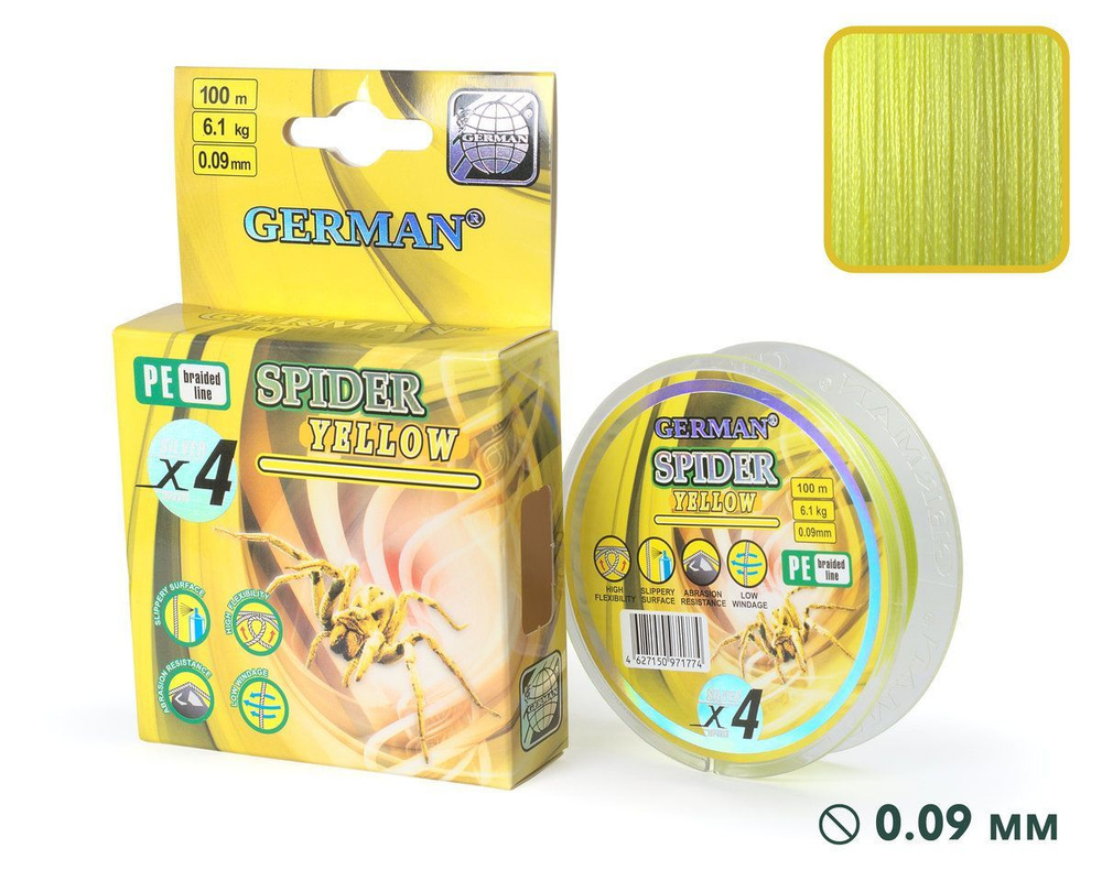 Плетенка German "SPIDER YELLOW" 100 м / 0.09 мм #1