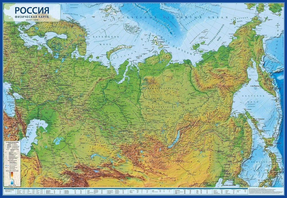 Географическая карта Globen 80 x 120 см, масштаб: 1:8 500 000 #1