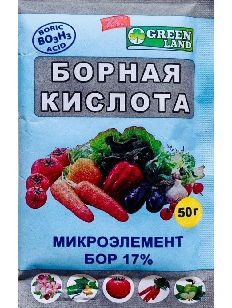 Борная кислота 17% 50гр. - купить с доставкой по выгодным ценам в ...