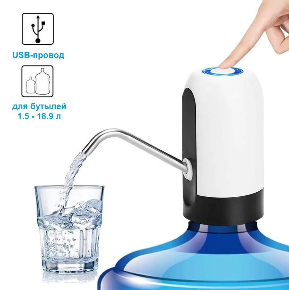 Помпа для воды Ozon