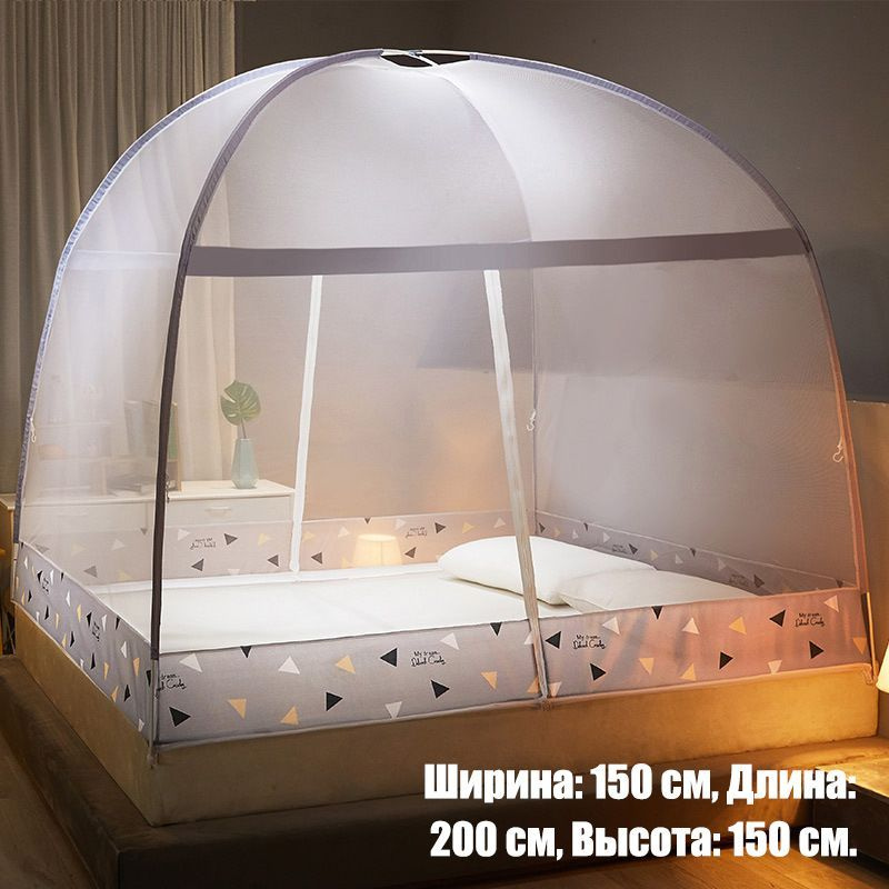 Надмоскитные сетки для младенцев / детей / взрослых, кровать для ...