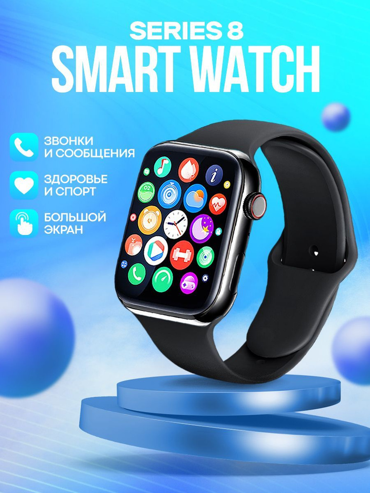 Smart smartwatch hot sale