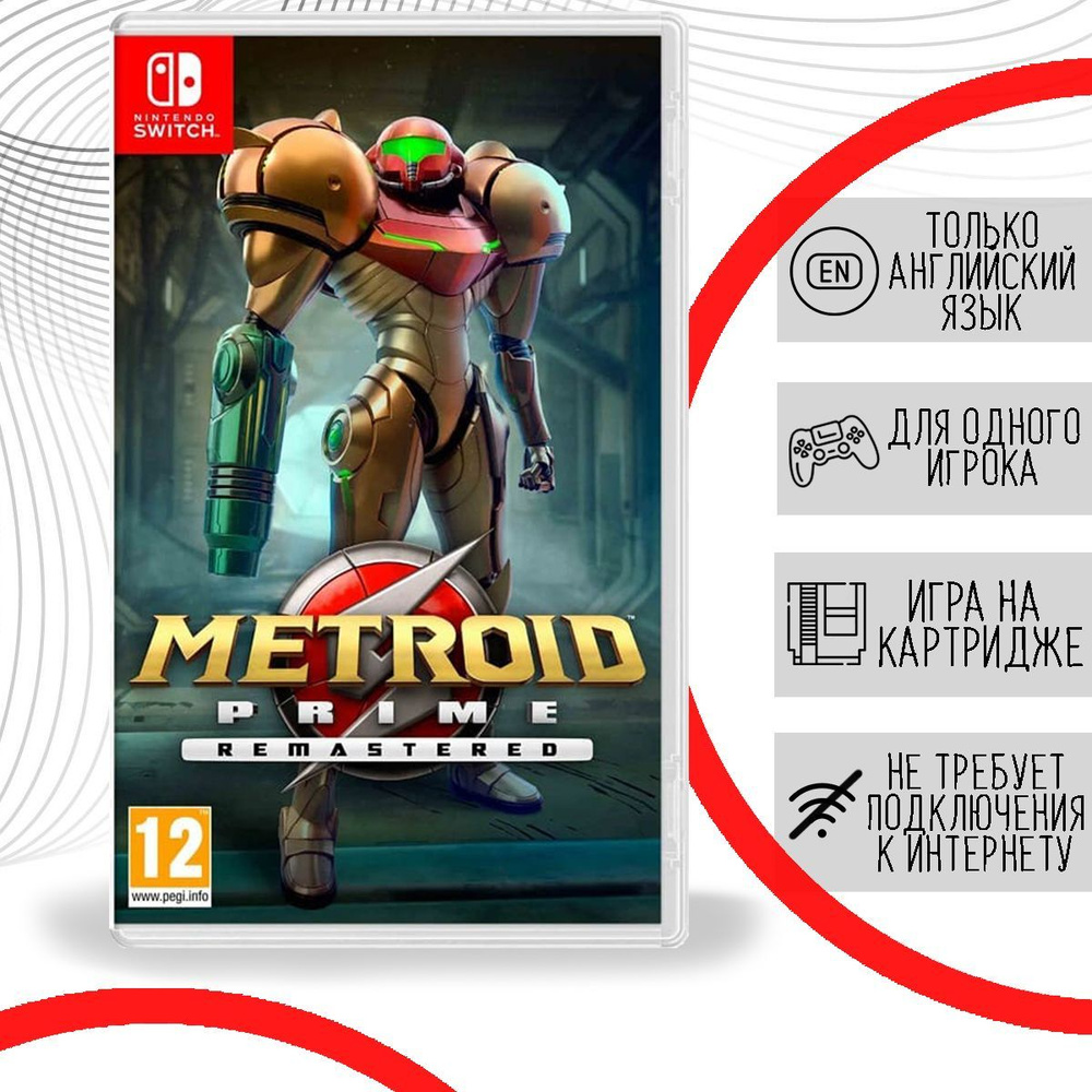 Игра Metroid Prime Remastered (Nintendo Switch, Английская версия) купить  по низкой цене с доставкой в интернет-магазине OZON (951573433)