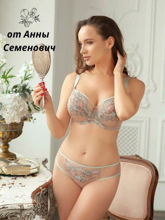 Бюстгальтер DEA Fiori - купить с доставкой по выгодным ценам в интернет ...