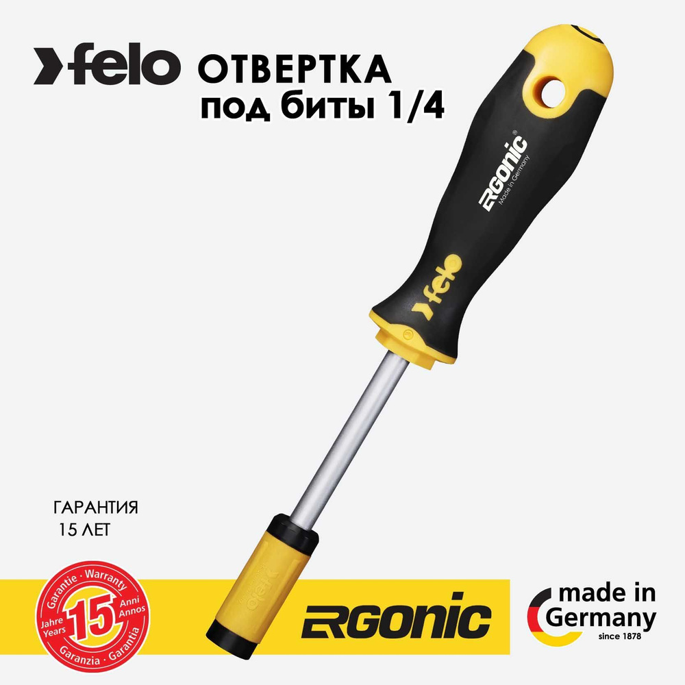 Отвертка под биты 1/4" Felo 43810040 - купить в интернет-магазине OZON ...
