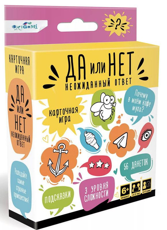 Настольная игра "Да или нет.Неожиданный ответ" купить на OZON по низкой ...